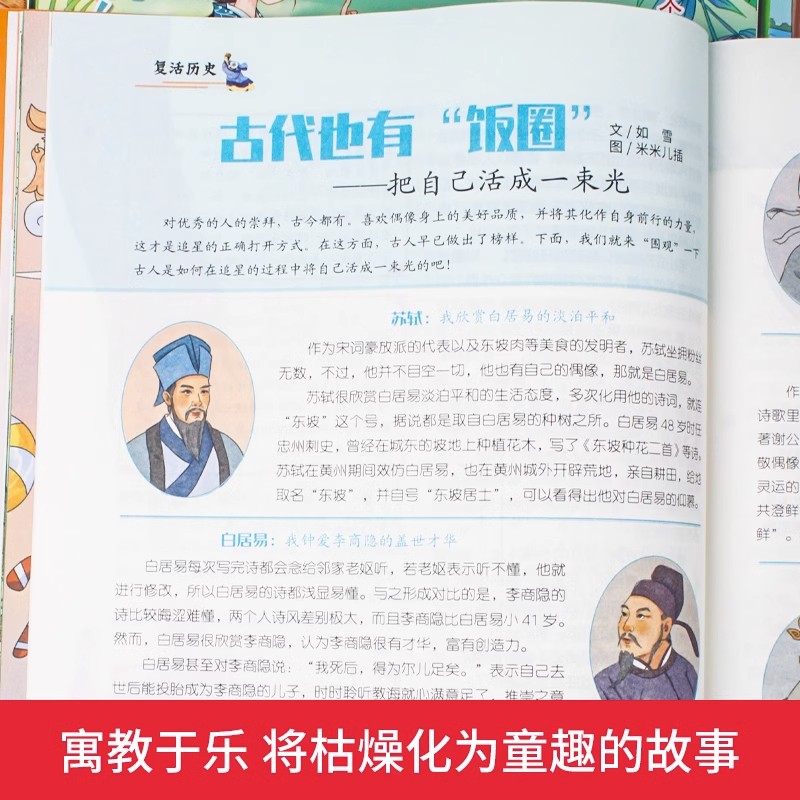 意林小国学2023年(1-6月期刊) [正版]意林小国学全14期2023年总字第1-14期少年版15周年2022合订本初高清大图