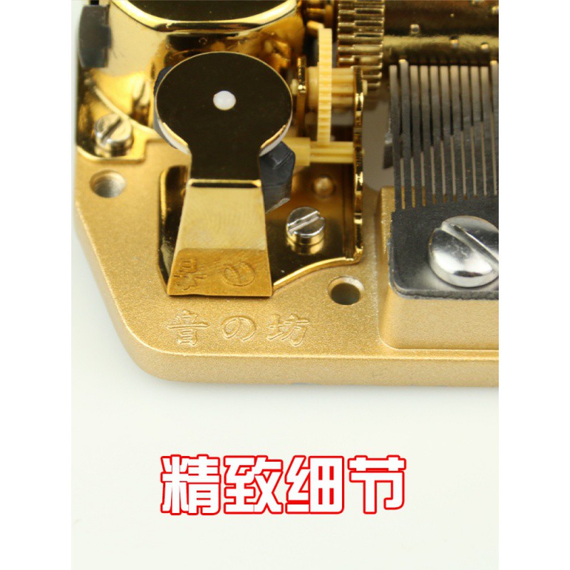 三维工匠正品SANKYO金属30音18音发条式音乐盒八音盒圣诞机芯diy维修配件 三 18音国内品牌韵升[多曲可选]可播高清大图
