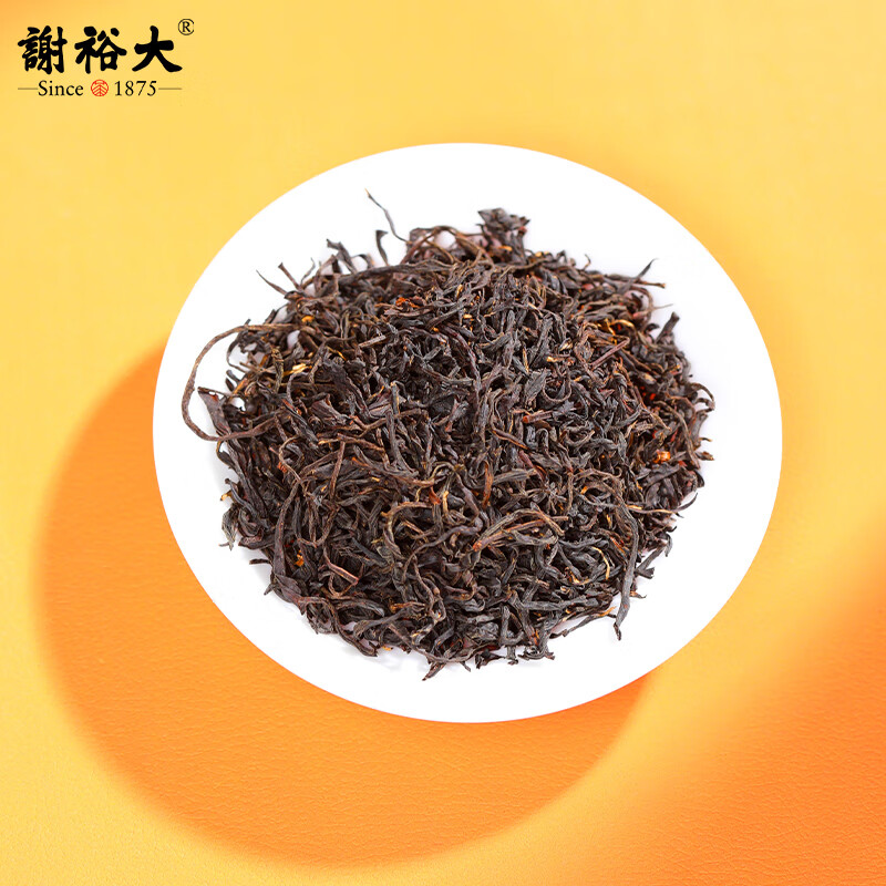 谢裕大 茶叶祁红毛峰祁门红茶一级红顶1000经典礼盒240g送礼高清大图