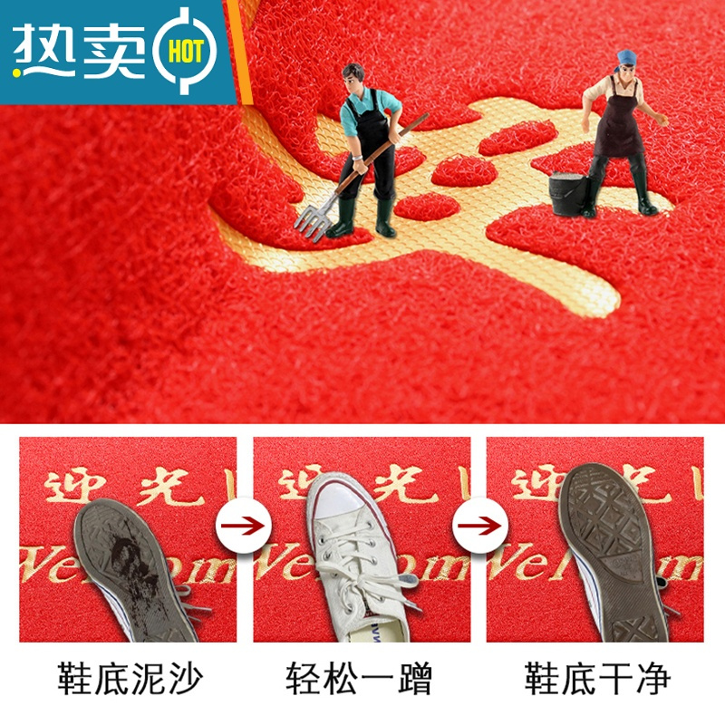 敬平欢迎光临进门地毯迎宾门垫防滑吸水商铺酒店大门口地垫定制脚垫防滑垫