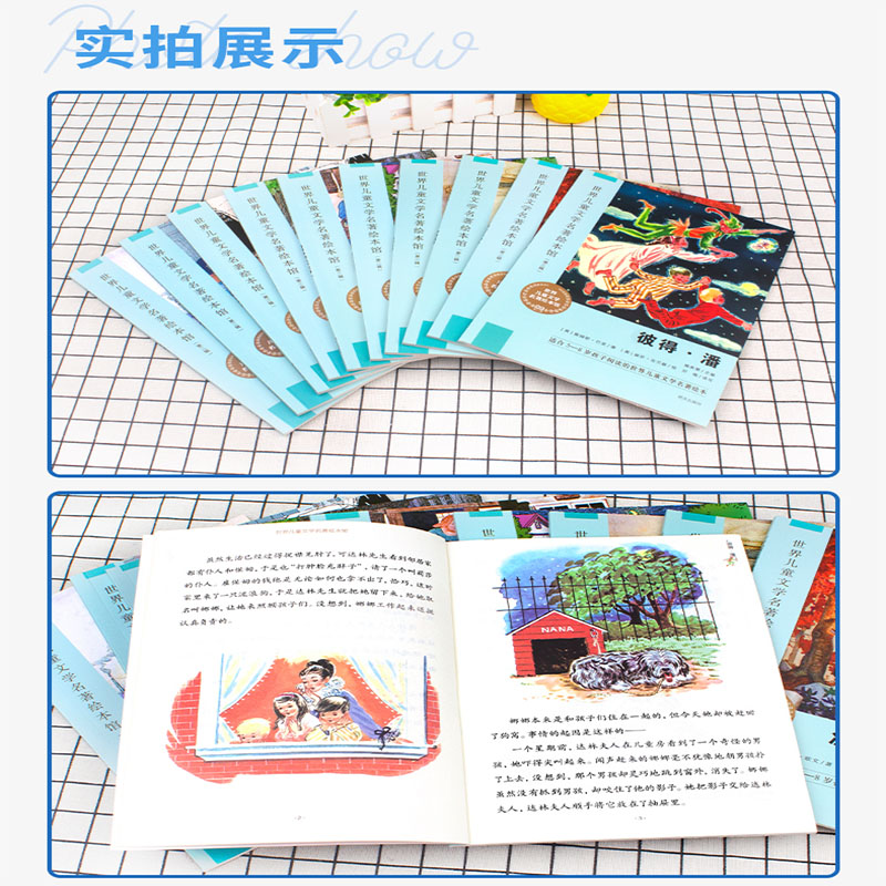 [正版]全套10本世界儿童文学名著绘本馆 第二辑伊索寓言/爱丽丝镜中奇遇记5-6-8岁儿童绘本一年级二年级三小学生课外高清大图