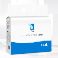 日本ITO盒装替换洗脸巾抽取式一次性洗脸巾加厚美容绵柔巾洁面巾4包