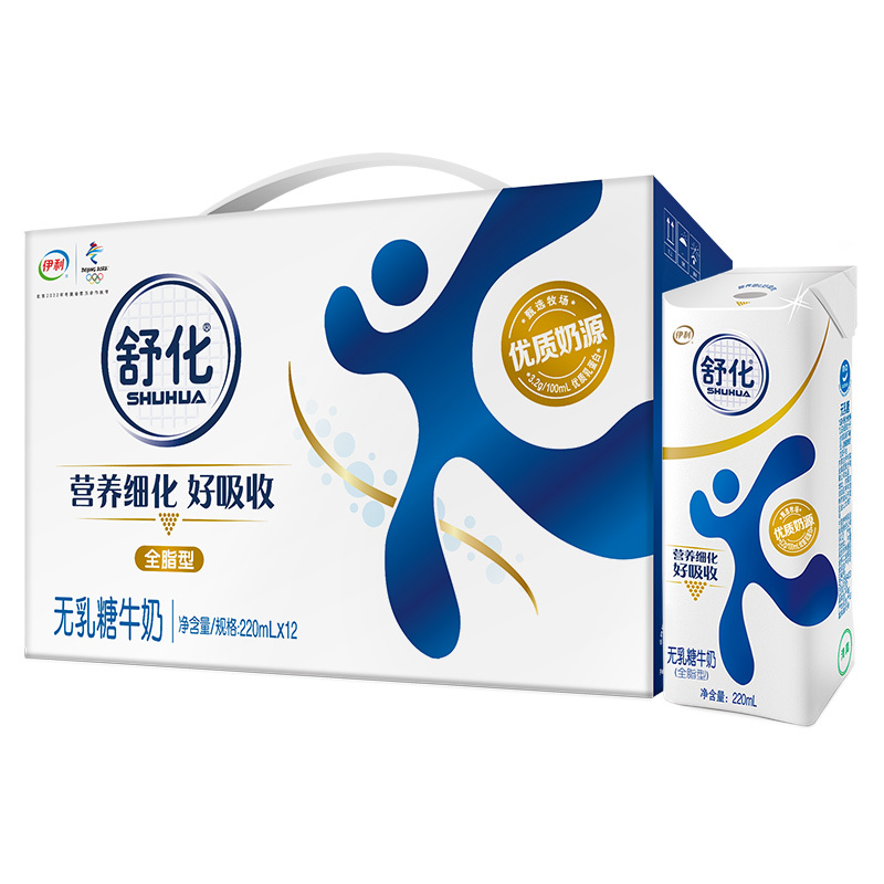 伊利 舒化无乳糖牛奶 全脂型 12*220ml视频介绍_伊利 舒化无乳糖牛奶 全脂型 12*220ml功能演示视频-苏宁易购