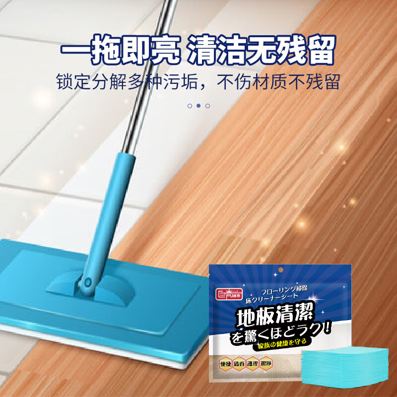 巨奇地板清洁片高清大图