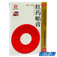 沈阳红药 红药贴膏 4贴*3袋/盒