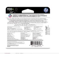 惠普(HP)CD975AA 黑色墨盒(适用Officejet Pro 6000 6500 7000)
