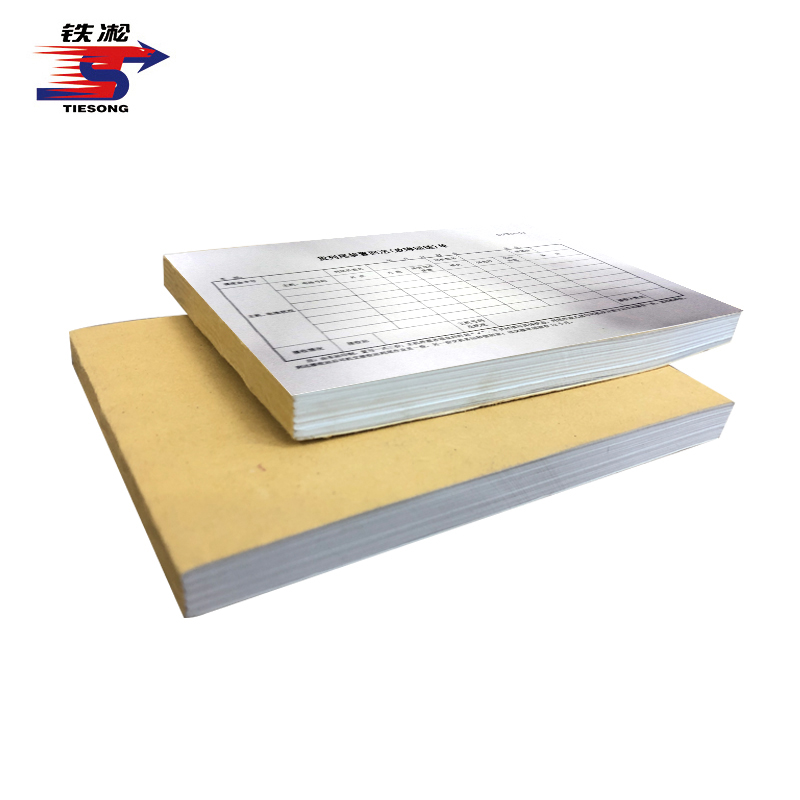 铁凇货列尾装置回送(故障回送)单 A5 册高清大图