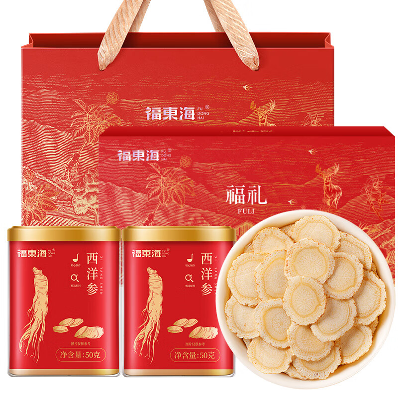 福東海西洋参片100克礼盒