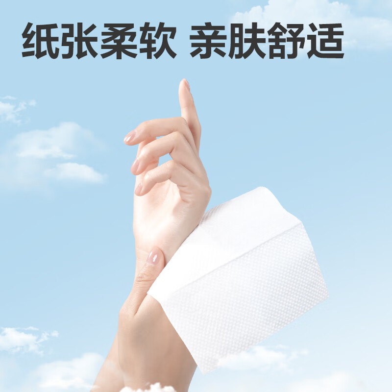 得力(deli) 桔然CC1200-05擦手纸1层200抽(白色) 20包/箱 1箱高清大图