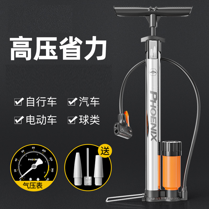 [补贴10%]自行车打气筒家用充气泵电动电瓶车新型高压气管子篮球通用高清大图