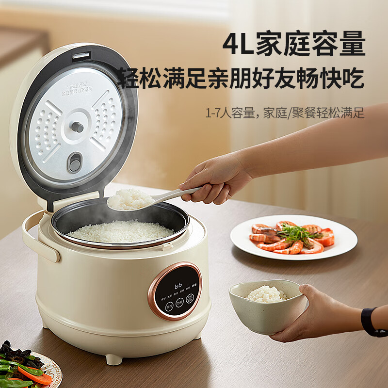 乐扣乐扣乐扣乐扣智能电饭煲 家用1-7人 4L 多功能不粘锅内胆电饭锅煮粥锅煮饭锅EJR3645WHT