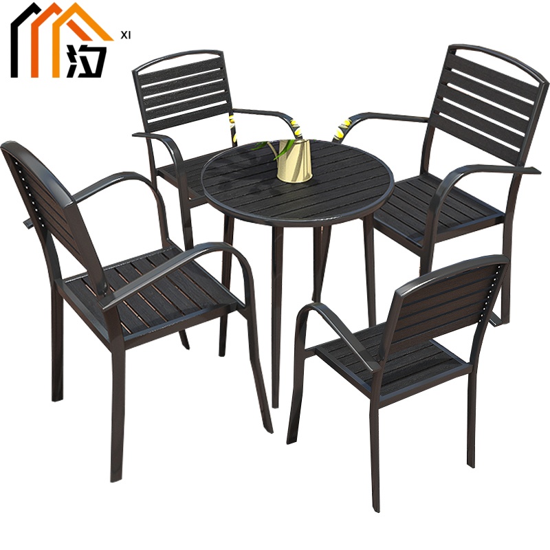 汐户外桌一桌四椅套