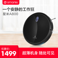 星米家用扫地机器人A800全自动智能扫地机吸小米扫石头扫吸式无线吸尘器 黑色版