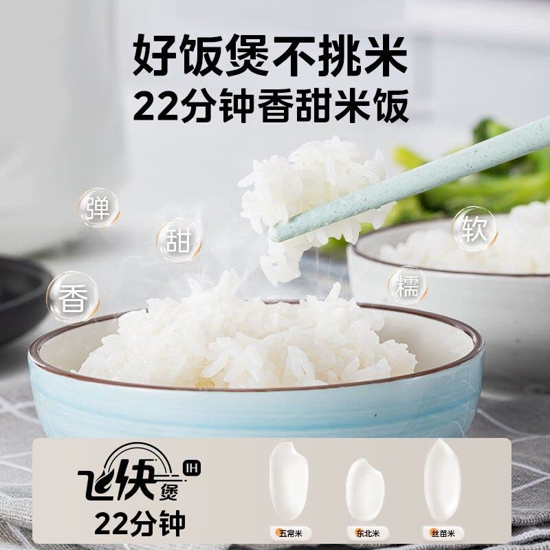 美的青瓷系列飞快煮饭电饭煲柴火饭不粘锅4L大容量抑菌智能煮饭蝶形煲汤煮粥轻奢简约电饭锅 MB-4E01R轻奢白4L图片