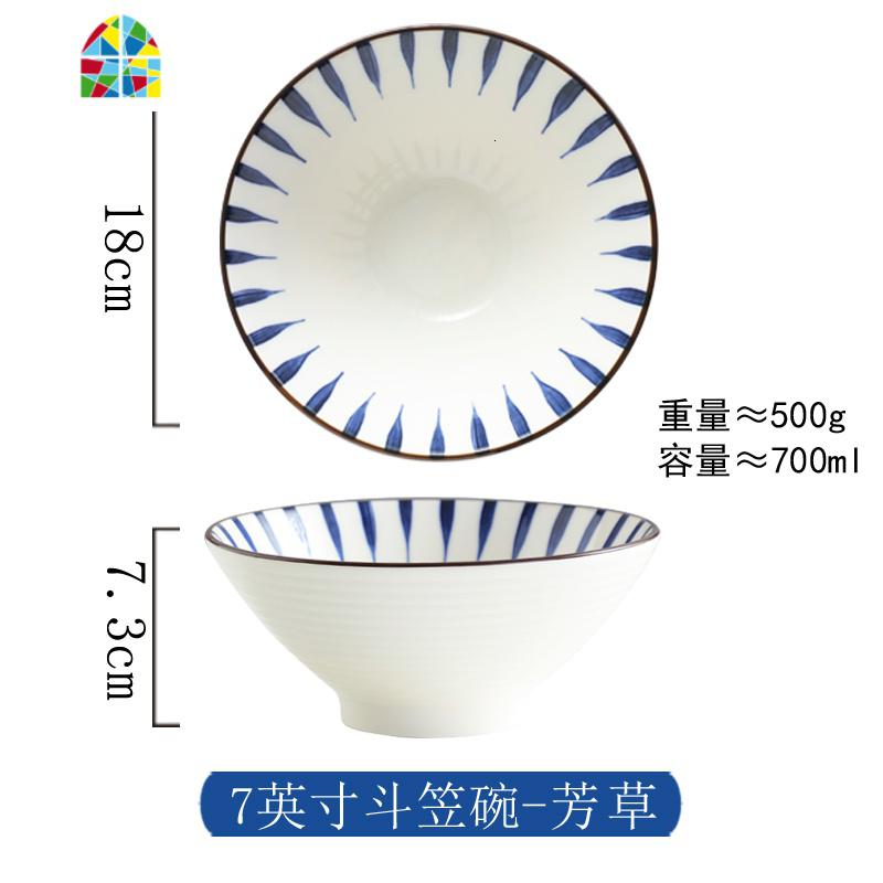 面碗家用日式拉面碗陶瓷斗笠喇叭碗单个饭碗餐具面条泡面大号汤碗 FENGHOU 7寸斗笠碗--芳草高清大图