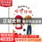 正版 钩出超可爱换装娃娃 奈留音 南海出版公司 9787544296854 书