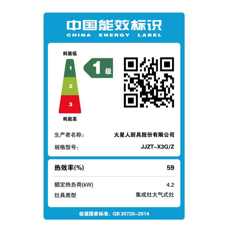 火星人(marssenger)Q3B/Z集成灶 玻璃台面侧吸下排油烟机燃气灶 蒸箱家用一体灶