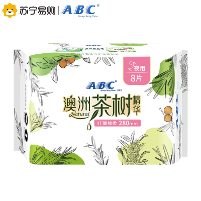 ABC 夜用 纤薄网感 棉柔表层卫生巾280mm*8片 (含澳洲茶树精华)