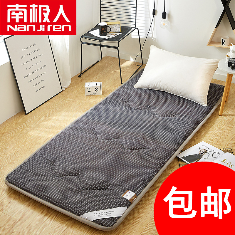 床垫加厚软垫宿舍床褥子学生单人租房专用榻榻米夏季垫被地铺睡垫
