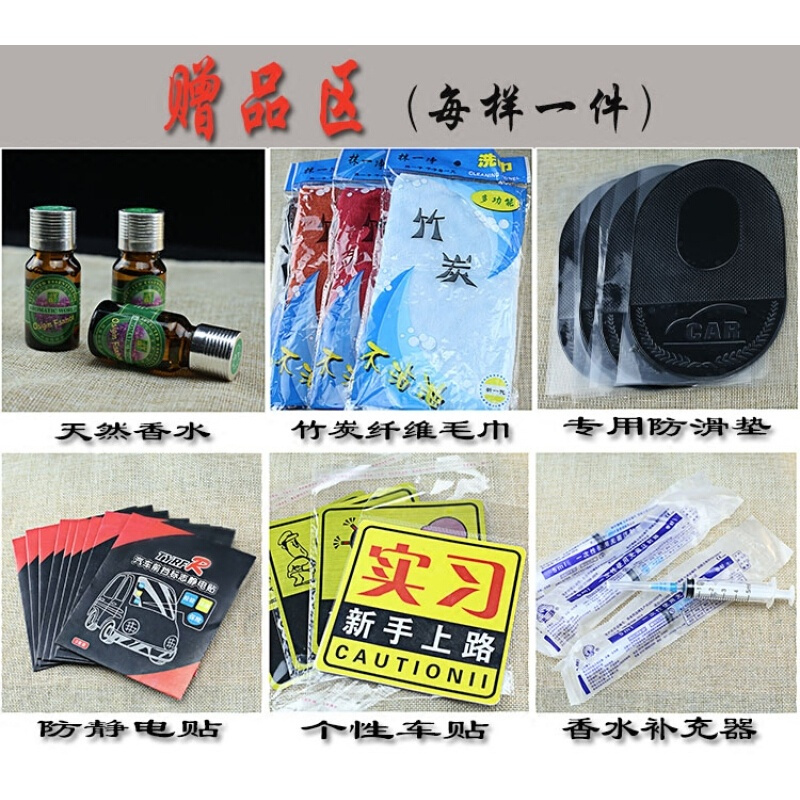 汽车摆件创意装饰品弥勒佛像车载车内用招财保平安水晶香水座