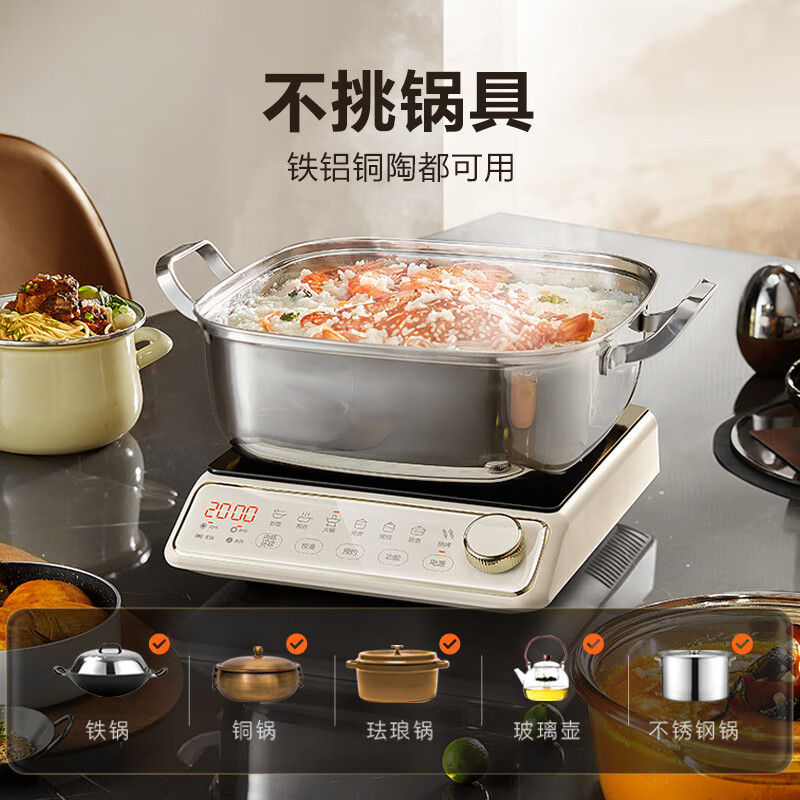 苏泊尔(SUPOR)电陶炉家用 煮茶火锅 2200W旋钮触屏双控 安全防干烧 不挑锅斜面彩屏 一机多能 C22-CS51高清大图