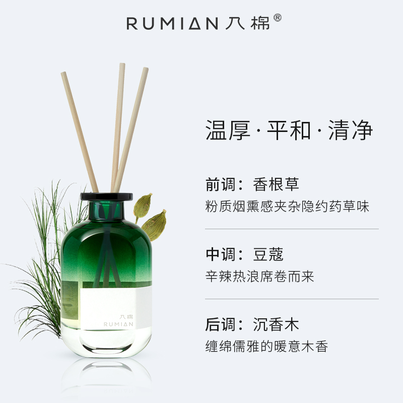 入棉无火香薰藤条香薰-花浸沉木 150ml高清大图