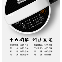 九阳（Joyoung）豆浆机家用全自动智能煮D61细腻免过滤多功能1.2L大容量 九阳西式旗舰店