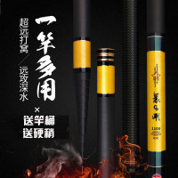 光威GW影雾二代长节竿手竿台钓竿超轻超硬钓鱼竿8 9 10 11 12 13米钓竿鲤杆打窝竿