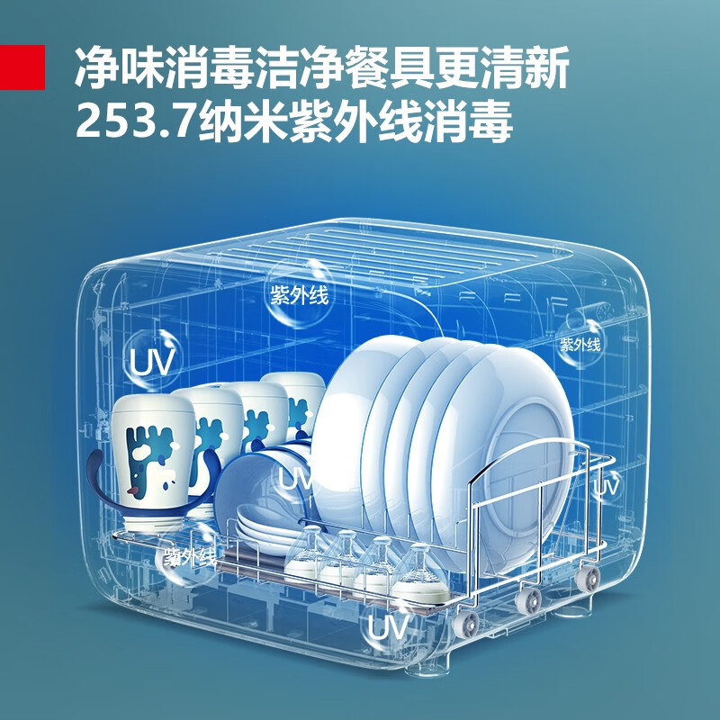 [紫外线消毒]德玛仕(DEMASHI)紫外线消毒柜家用小型迷你餐具碗筷桌面消毒碗柜台式婴儿奶瓶免沥水 XDZ35D-2H高清大图