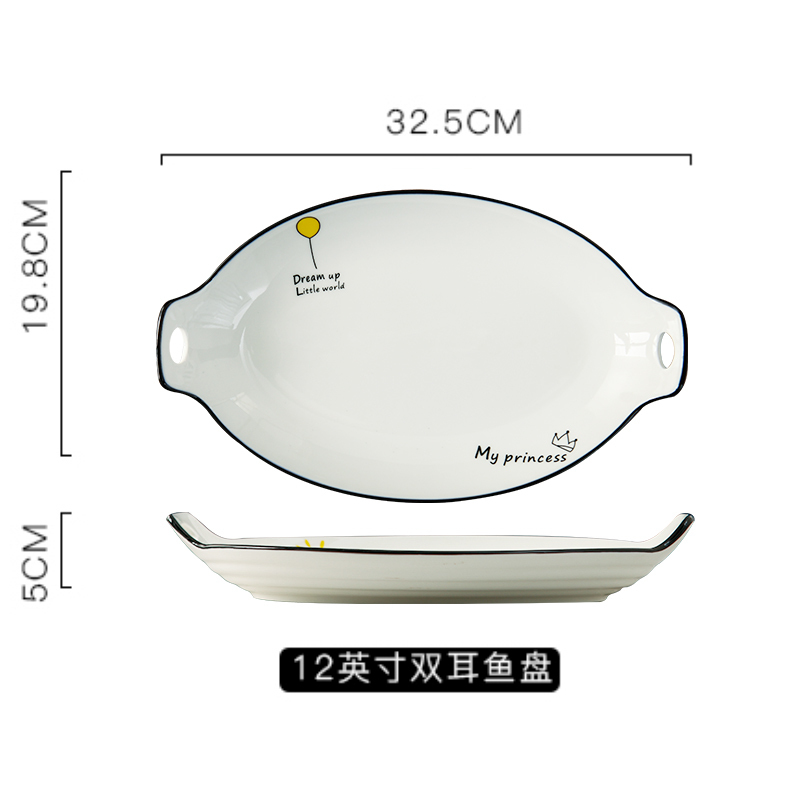陶瓷长方形14英寸清蒸鱼盘大号烘焙精灵创意日式家用菜盘北欧网红盘子个性 12英寸双耳鱼盘气球