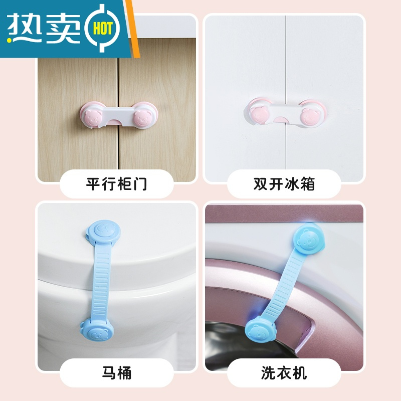显彩儿童安全锁防夹手婴儿防护抽屉锁宝宝防开冰箱柜子柜门锁扣 粉红色 5短锁(粉白)房门安全扣