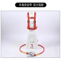安全带工地高空施工作业防坠落工程户外半身空调外墙五点式保险带