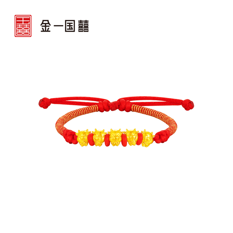 金一国囍足金3D硬金生肖五福牛黄金路路通通用款手绳手链 随机送精美时尚红绳 (定价)ACD073
