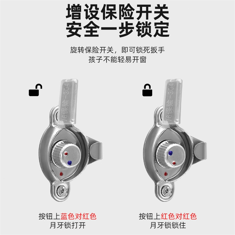 铝合金窗户锁扣鱼跃星空塑钢门窗防盗月牙锁通用儿童推拉门锁安全锁卡