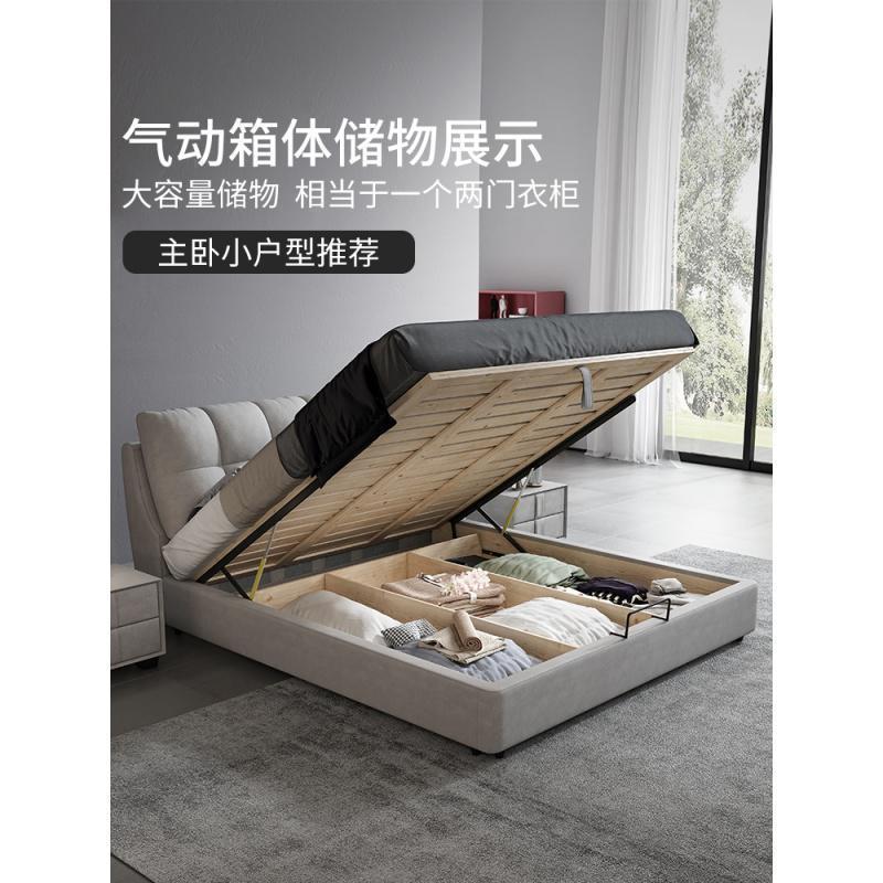 森美人北欧布艺床双人床主卧科技布床婚床简约现代软包床床1.8米