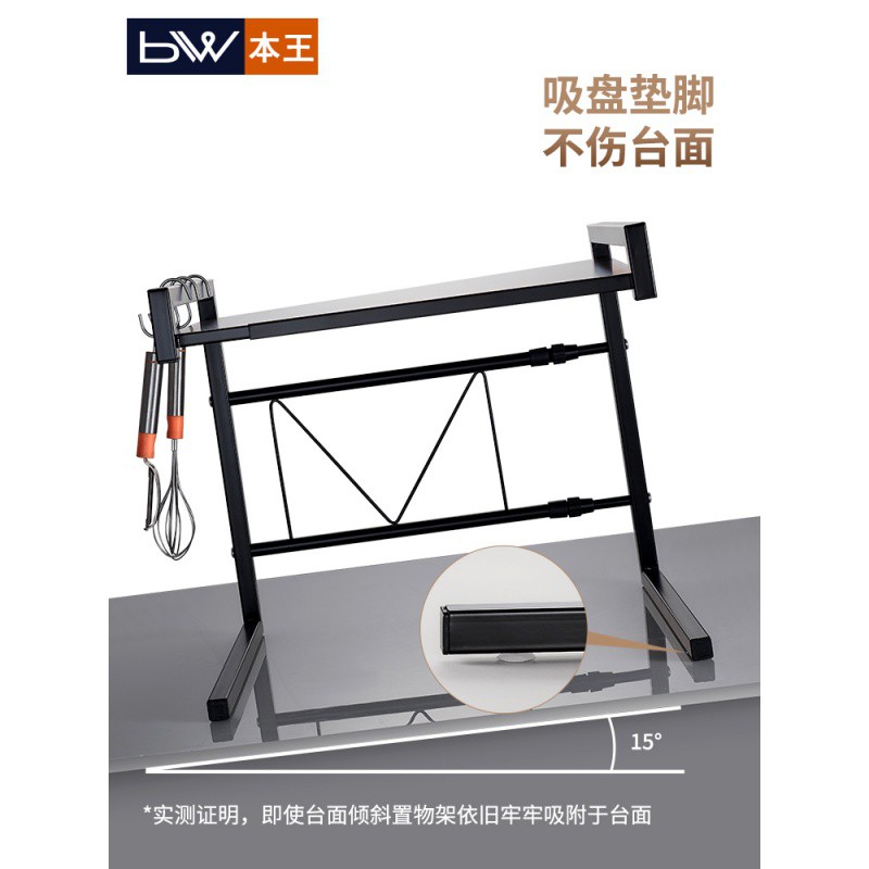 可伸缩厨房置物架双层家用台面收纳用品刀架电饭煲烤箱微波炉架子收纳层架 三维工匠高清大图
