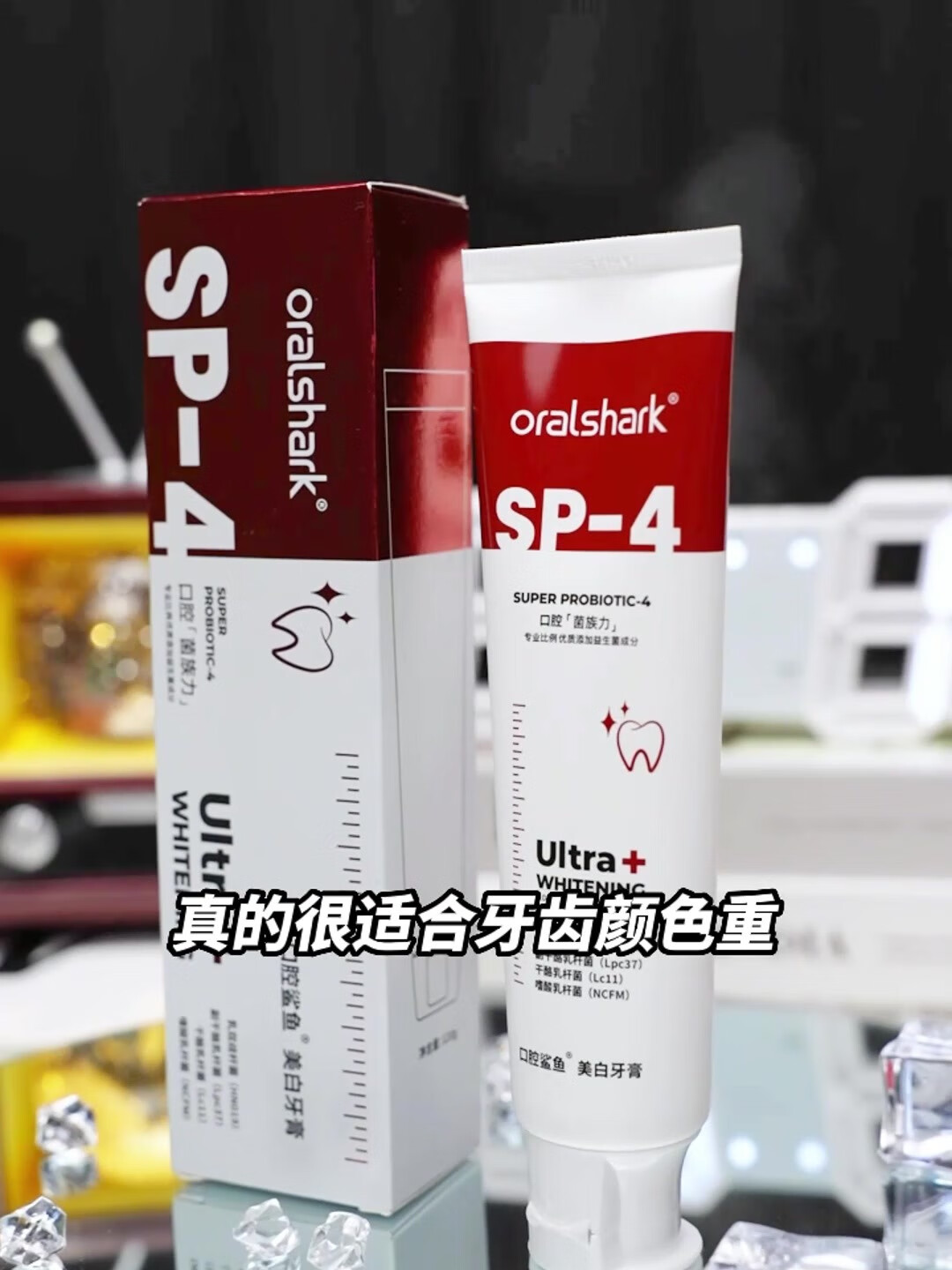 参半oralshark美白牙膏 茉莉香域味180g高清大图