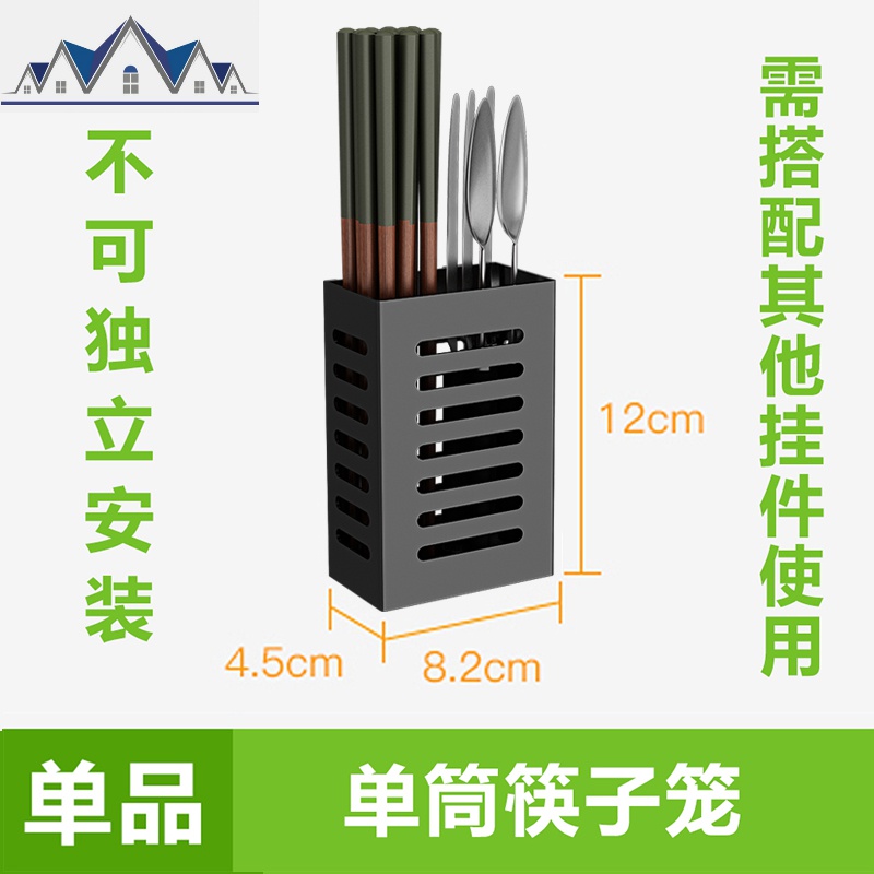 免打孔不锈钢厨房置物架壁挂式碗碟架晒碗放碗碟收纳架家用 三维工匠高清大图