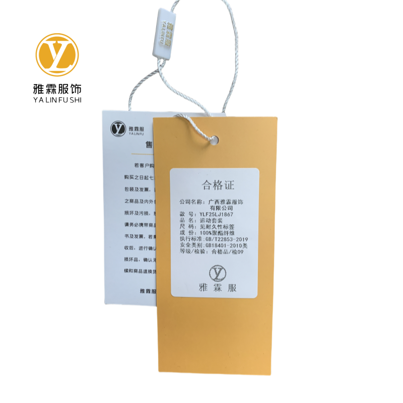 雅霖服 运动套装YLF25LJ1867 套高清大图