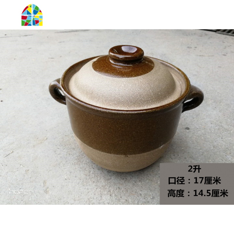 老式土砂锅炖锅砂罐煲汤家用陶瓷沙罐燃气小沙锅乡村养生煨汤瓦罐 FENGHOU 2.5升细砂锅