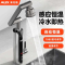 奥克斯(AUX)电热水龙头加热器即热式厨房快速过水热加热热水器家用_雅致灰升级不锈钢漏保