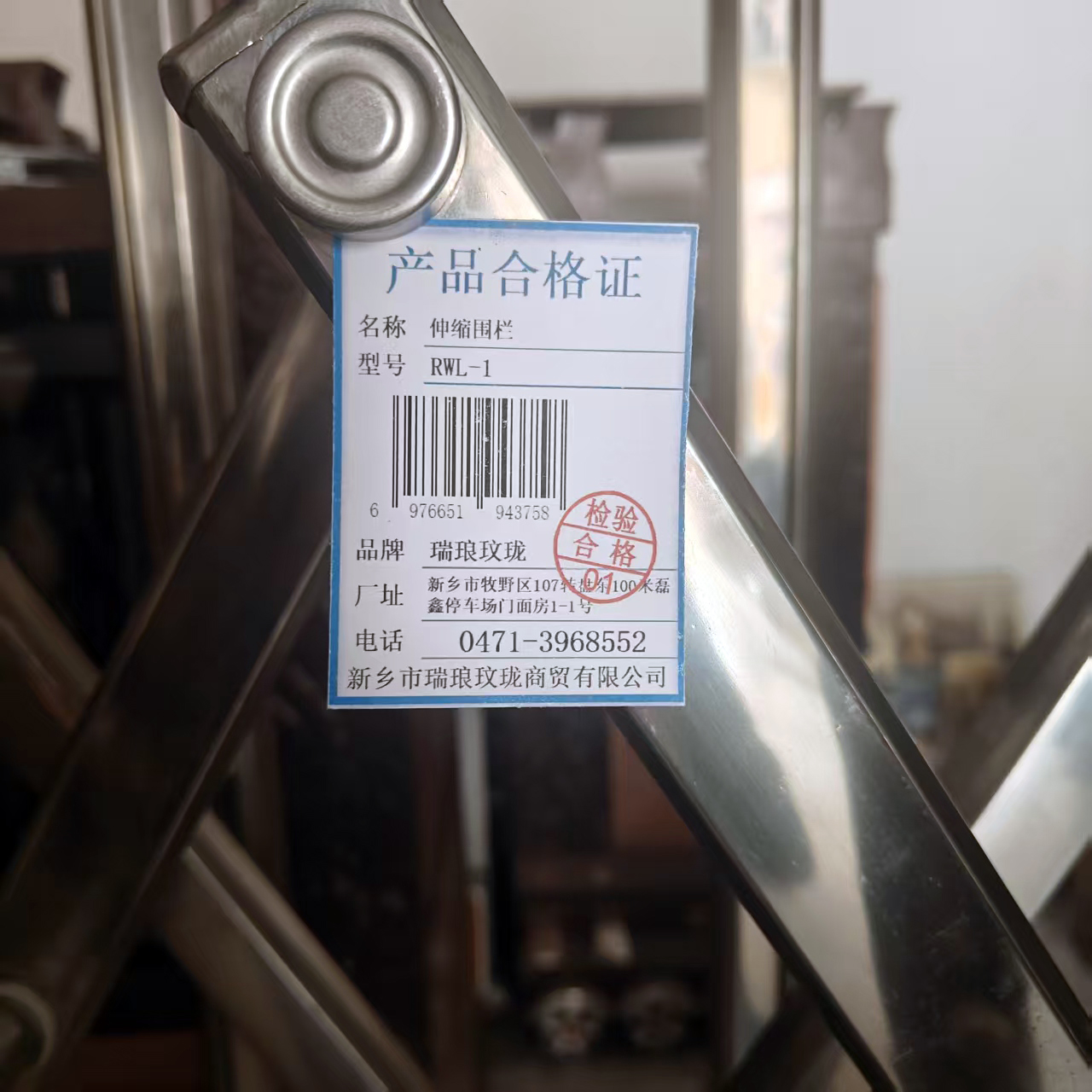 瑞琅玟珑 伸缩围栏 隔离围栏高速路障 RWL-1高清大图