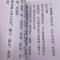 九块九特卖道教秘法发水碗查事 阴水碗 阳水碗化解邪事方法断邪事 水碗查事