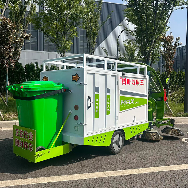 京世嘉 纯电动树叶收集车吸叶机梧桐树落叶清扫四刷一吸清扫车市政环卫物业公园落叶清扫 JS-2000X 绿色 YGQC