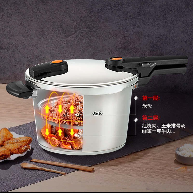 菲仕乐(fissler)高压锅 600400040730 橙色沸点22厘米4.5升高速快锅高压锅压力锅
