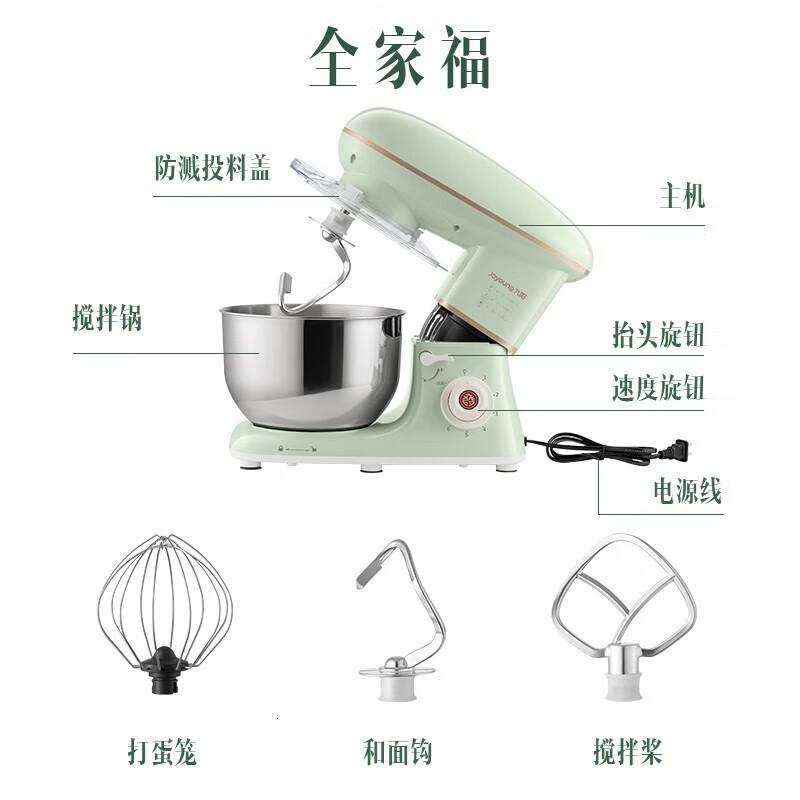 九阳(Joyoung) 家用厨师机 自动和面机 揉面机 搅面机 多功能打蛋器 奶油全自动搅拌料理机 MC912 5L升高清大图