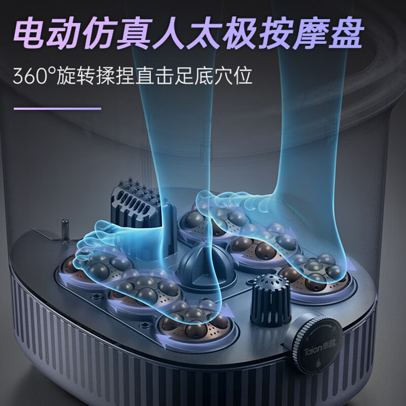 泰昌Taicn足浴盆紫外线杀菌高深桶全自动电动冲浪按摩泡脚桶智能恒温泡小腿足疗脚足洗脚盆送爸妈老人TC-2022高清大图
