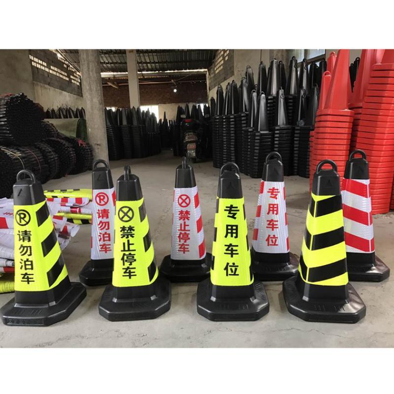 阿斯卡利(ASCARI)塑料路锥灌沙方锥交通反光锥警示柱隔离墩路障雪糕筒禁止停车定制 大号红白专用车位(65*31)