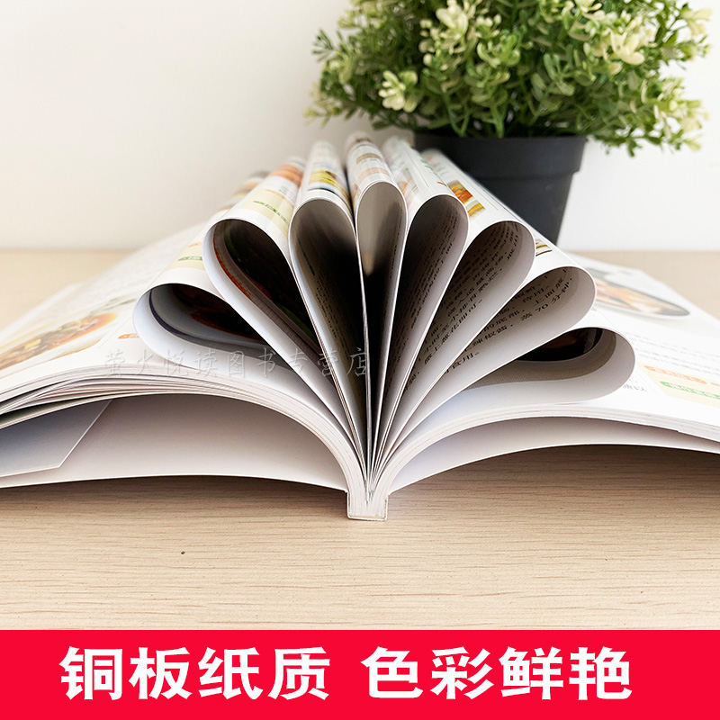 [醉染正版]家常菜谱大全 3册 家常小炒 私房菜谱 营养美味煲汤 百姓家常菜书籍 书 家庭健康膳食营养菜谱 舌尖上高清大图