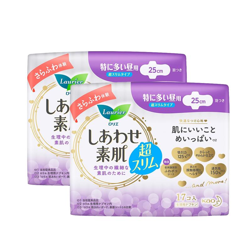 花王乐而雅(laurier)F透气棉柔特薄特长日用+夜用护翼型卫生巾8包113片组合装姨妈巾(日本原装进口)新老包装随机